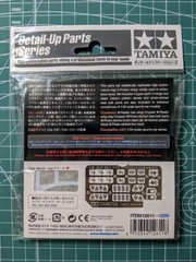 Tamiya 1/24 SCALE ings Z-POWER WING PARTS SET 12611