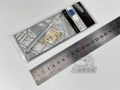 1/35 Scale Metal Barrel Shell Kit for Takom 2158 Vk 168.01 (P) Super Heavy Tank