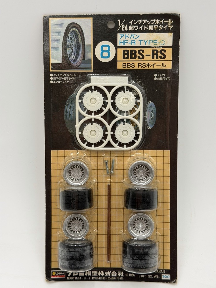 Vintage Fujimi 8 BBS-RS Tire And Wheel Set 1/24 W8-300 HF-R Type 0? 1986 RARE
