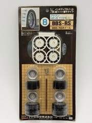 Vintage Fujimi 8 BBS-RS Tire And Wheel Set 1/24 W8-300 HF-R Type 0? 1986 RARE