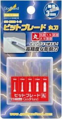God Hand Bit blade round blade, set of 5 Tools GH-BBM-1-3 from Japan