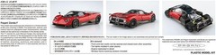 *NEW* Pagani Zonda F ’05 1/24 Scale Plastic Model Kit by Aoshima