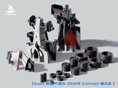 Audi F1 2026 Concept Car Kit Model Unassembled Black Red Silver Plastic