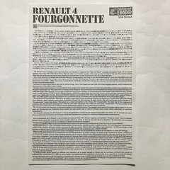 EBBRO 1/24 Renault 4 FOURGONNETTE Collectables 17+