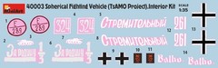 MINIART 1/35 Spherical Fighting Vehicle TsAMO Project Model Kit MIA40003