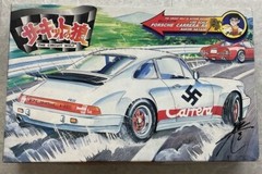 Nostalgic Anime “THE CIRCUIT WOLF” Car PORSCHE CARRERA RS Model Kit 1:20 New