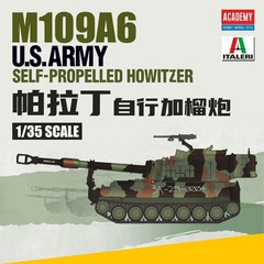 Academy AC13515 1/35 U.S. Army M109A6 Self-propelled Howitzer “Paladin”Model Kit