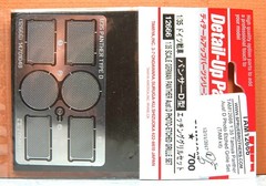 1/35 TAMIYA GERMAN PANTHER Ausf. D GRILL SET # 12666
