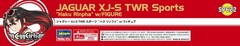Hasegawa 1/24 Jaguar XJ-S TWR Sports Haku Linfa w/Figure Plastic Model SP622 (Ca