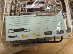 Aoshima Junction Produce ARISTO 3.0V JZS147 Super VIP Car 1/24 Plastic Model Kit