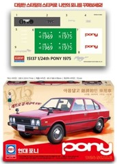 Hyundai Pony 1975 Plastic Model Kit 1/24 Scale by Academy Science