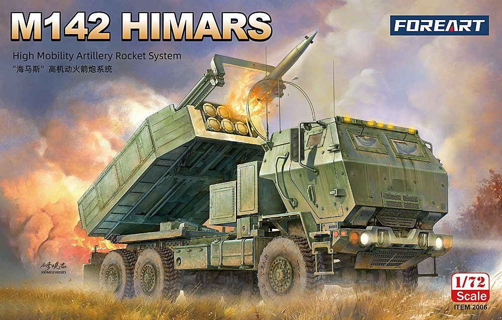 ForeArt 2006 1/72 US Army USMC M142 HIMARS Rocket System New Kit US Seller