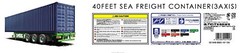 Aoshima 1/32 Heavy Freight Series No.9 40Feet Marine Container Trailer Model kit