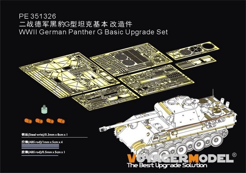 Voyager 1/35 WWII German Panther G Basic Upgrade Set for TAKOM 35001