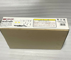 Fujimi 1/24 You’re Under Arrest The Movie Honda Today w/ Motocompo Model Kit