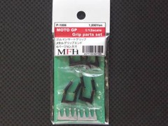 Model Factory Hiro 1/12 MOTO GP Grip Parts Set P1006 from Japan F/S