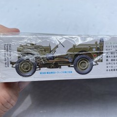 Jeep Willys MB 1/4-ton 4×4 Tamiya Item#35219 – New In Open Box for Better View