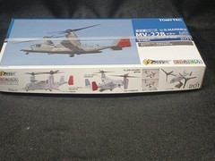 HC201 GiMIX MV 22B Collectables 17+