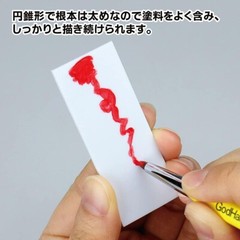 God Hand Kami-fude short pen brush paint brush Tools GH-BRSYP-PN from Japan