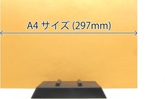 FUJIMI Chibimaru Fleet No. 0 Base for Chibimaru Fleet