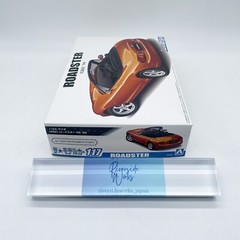Aoshima 1/24 Scale The Model Car(117)Kit Mazda MX-5 Miata Roadster RS NB8C ’99