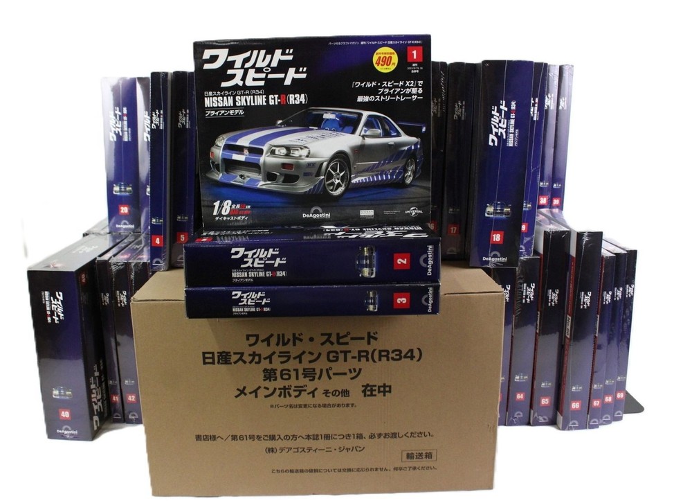 DeAgostini Fast & Furious Nissan Skyline GT-R R34 1-97 Unbuilt Brian Model