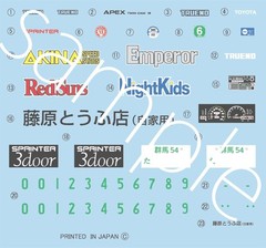 Fujimi Model 1/24 Initial D Series No.19 Trueno AE86 Carbon Bonnet Takumi Kit