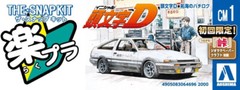 Aoshima 1/32 THE SNAP KIT SERIES No.CM1 Initial D Takumi’s Hachiroku AE86