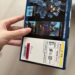 RX-178 Gundam MK-II MG Model Kit 1/100 Unassembled