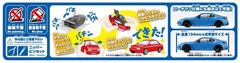 Aoshima Bunka Kyozaisha 1/32 The Snap Kit Series Toyota GR86 Bright Blue Color-c