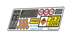 1:35 PE Detail Set Interior for KamAZ 4350 5350 Zvezda