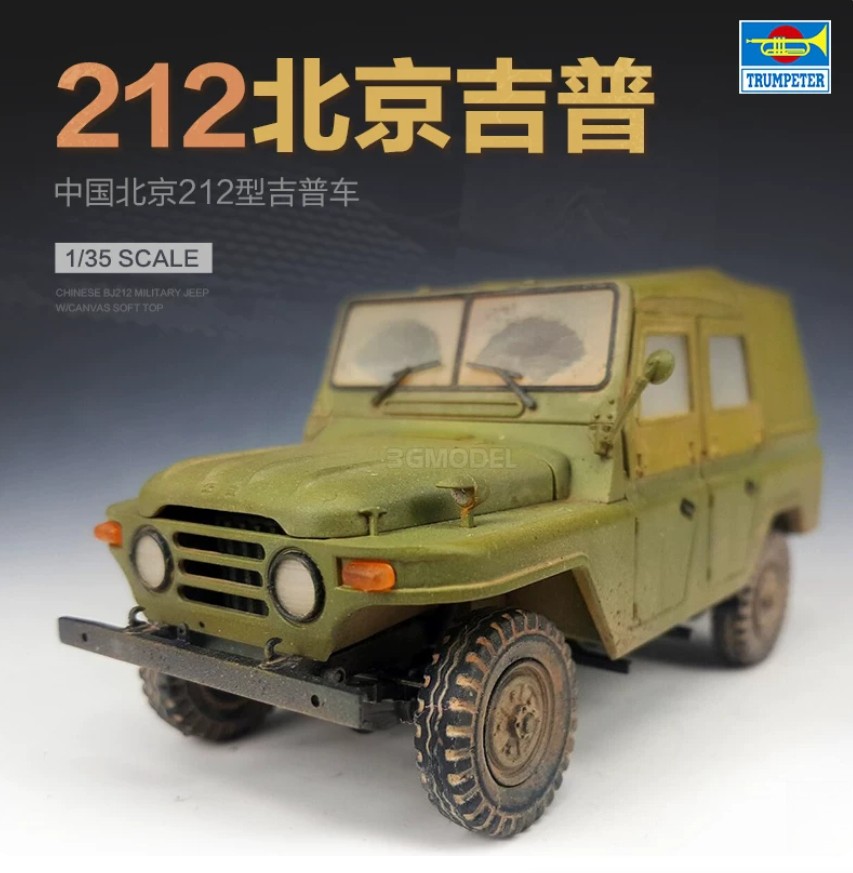 TRUMPETER 02302 Military Model 1/35 BJ212 Miliary Jeep w/ canvas soft top P2302