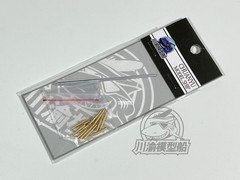 1/35 German Pz.Kpfw.III Ausf.L Tank Metal Gun Barrel+Shells Kit for Tamiya 35215