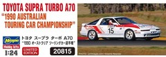 Hasegawa 1/24 Toyota Supra Turbo A70 1990 Australia Touring Car Kit 20815 JDM