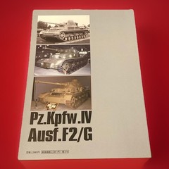 Pz.Kpfw.III Ausf.J/L Super Detail Photo Book Model Art Ex. Japan