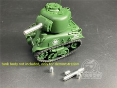Q Edition M4A1 Sherman Metal Barrel Shell Kit for Meng WWT-002 Tank Model