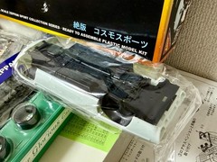 Nichimo 1/24 Mazda COSMO SPORT Zeppan Vintage Model Kit Rare Japan L10B