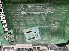 Supra 3.0 GT Twin Cam24 Fujimi 1/24 Aoshima VTG ORIGINAL BOX CONTENTS SEALED