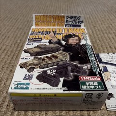 F-Toys World Tank Museum Vol.1 Sd.Kfz.7 1940 Blitzkrieg military Tank WWII #6