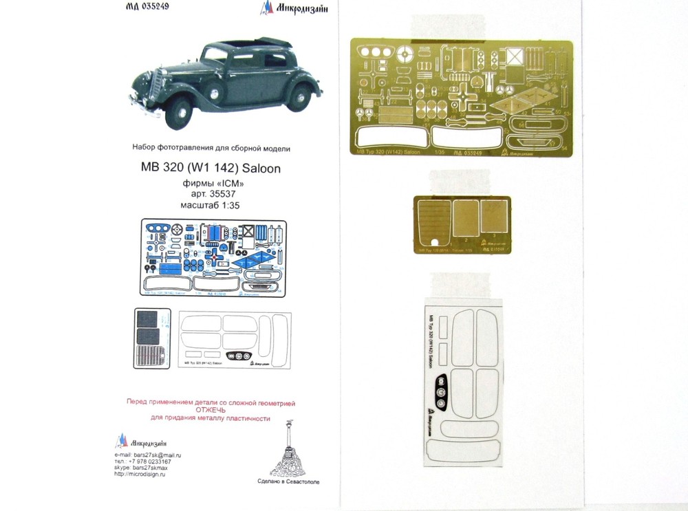 1/35 Microdesign Photo-Etch Set for ICM 35537 Mercedes-Benz 320 (W142)