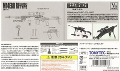 TomyTec Little Armory 1/12 M14EBR-RI SEMI-AUTO LA062 Plastic Model Kit