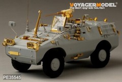 Voyager PE35545 1/35 Italian PUMA 4X4 Armored Vehicle Detail Set (For TRUMPETER)
