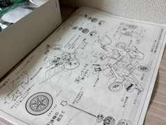 Nichimo 1/24 Toyota 2000GT Zeppan Vintage Model Kit Rare Japan MF10