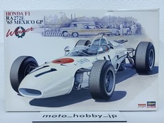 Hasegawa 1/24 Honda F1 RA272E ’65 Mexico GP Winner Model Kit 21264 Japan