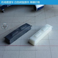 3D Printed 1/200 Scale Airport Ground Service Vehicle Models Unpainted