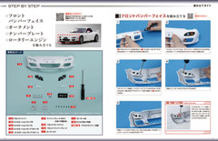 DeAgostini Weekly Mazda RX-7 Spirit R 1/8 Big Scale model kit Japan Vol 1-3