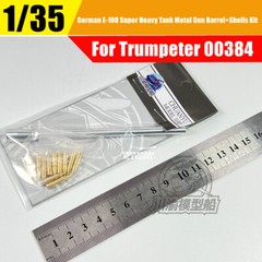 1/35 German E-100 Super Heavy Tank Metal Gun Barrel+Shells for Trumpeter 00384