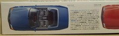 Tamiya Mercedes Benz AMG 500SL 6.0-4V 24095 1/24 Plastic Model Kit