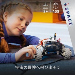 LEGO Technic Space Loader LT78 Toy Present Block Boys Girls Children 7 Years Old