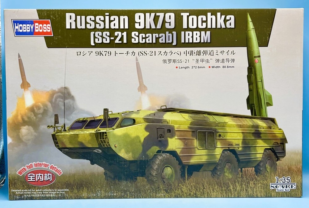HobbyBoss 85509 1/35 Russian 9K79 Tochka (SS-21 Scarab) IRBM Full Interior